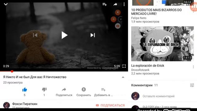 Спасибо вам Я Не Буду Уходить С ютуба! смотреть онлайн