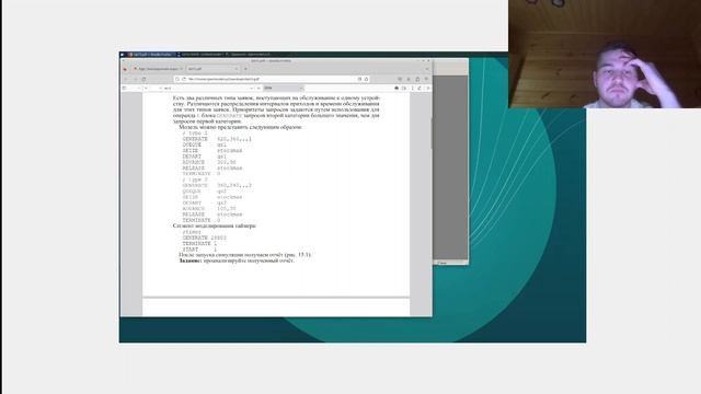 выполнение лаб15 смотреть онлайн