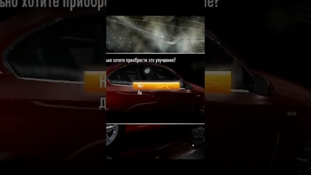 продолжаем гонки NFS #4 смотреть онлайн