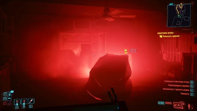Cyberpunk 2077 #41 смотреть онлайн