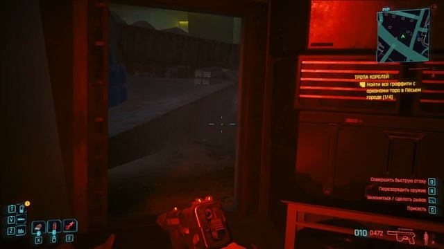 Cyberpunk 2077 #155 смотреть онлайн