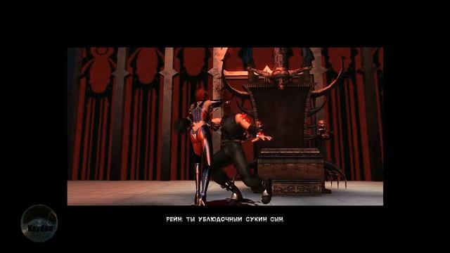 Bloodrayne 2 Прохождение с комментариями (Финал) смотреть онлайн