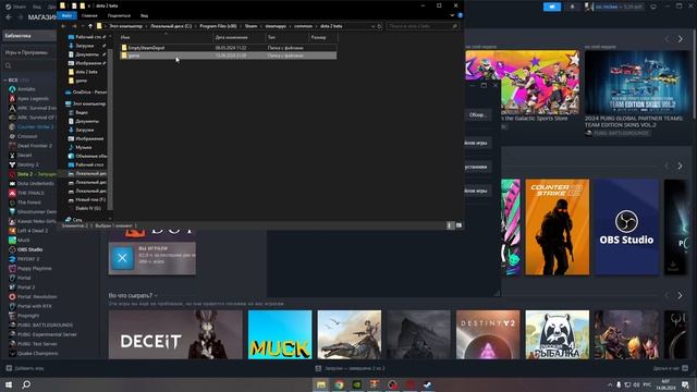 ТУТОР НА КРАСИВЫЕ СКИНЫ В ДОТЕ смотреть онлайн