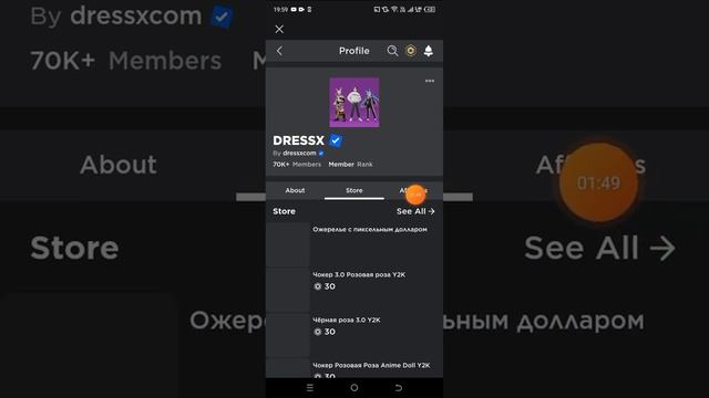 Бесплатный UGC в Roblox! UGC Limited Codes! СМОТРИТЕ ОПИСАНИЕ 👇👇? смотреть онлайн
