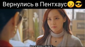 Пентхаус 2 сезон 1 серия Такого никто не ожидал🤯