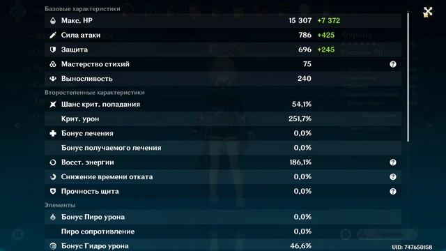 ЭТО ПРОВАЛ... | АККАУНТ НА ПРОКАЧКА GENSHIN IMPACT смотреть онлайн