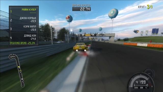 Need for Speed ProStreet #53 смотреть онлайн