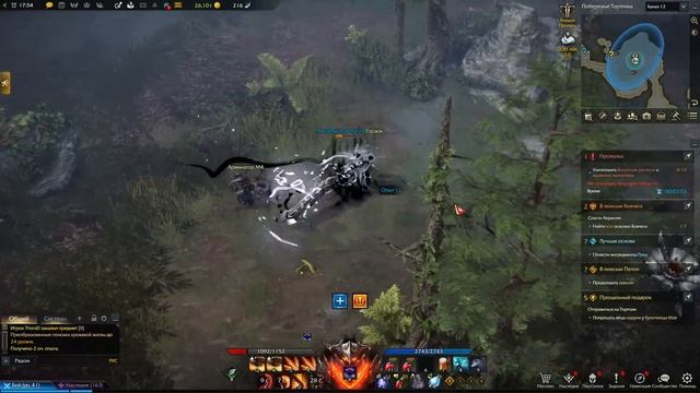 LOST ARK Путешествие на Тортоик серия 2 смотреть онлайн
