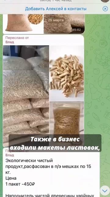 Бизнес за тысячу #бизнесснуля #бизнесидеи #бюджетныйбизнес #товарныйбизнес смотреть онлайн