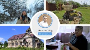 Мой канал о творческих людях и красивых местах