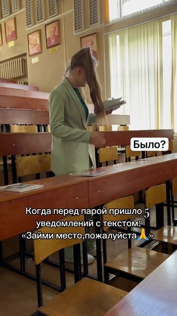 В каждой группе есть студент, который всех выручает смотреть онлайн