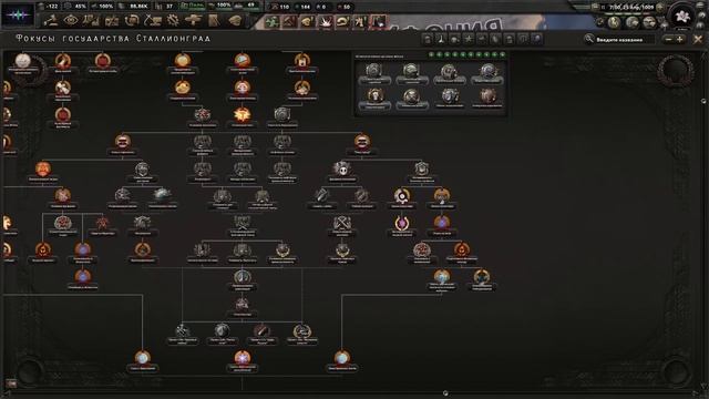 EaW - Сомбра - Два конца, Два Кольца...