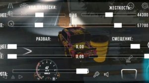 ВАЗ 2107 ДРИФТ НАСТРОЙКА В car parking