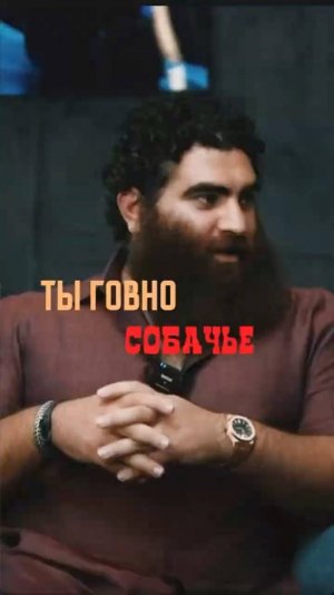 Претензии к мужчинам   Арсен Маркарян