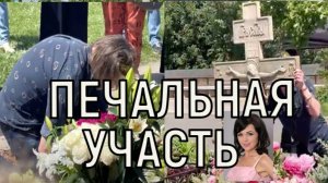 Невозможно молчать. Татьяна Навка выдала правду о жизни Чернышева после смерти Заворотнюк.