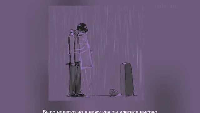 Sunami- помнишь меня