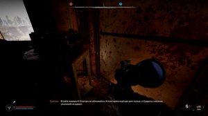 Stalker 2 - убийство Султана и Бороды.