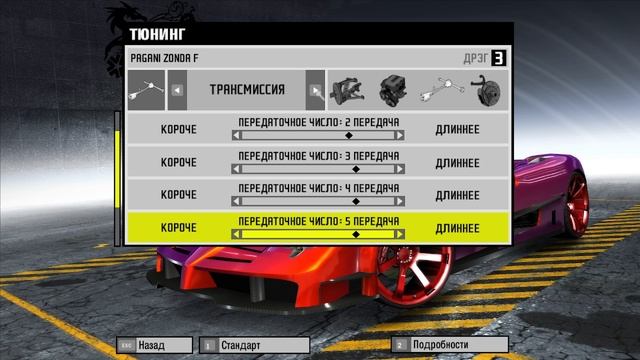 Need for Speed ProStreet #78 смотреть онлайн
