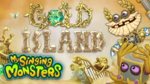 Мои Поющие Монстры - Остров Золота (Официальный Микс Дрессировщиков Монстров) (Msm)