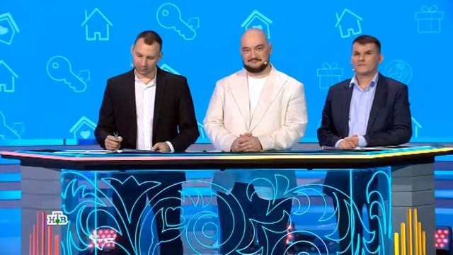 634 тираж Жилищной лотереи - проверить билет смотреть онлайн