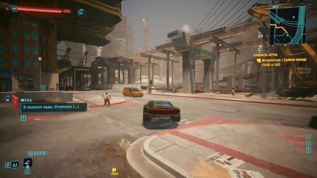 Cyberpunk 2077 #145 смотреть онлайн