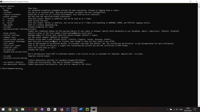 КАК УСТАНОВИТЬ PIP НА СВОЙ КОМПЬЮТЕР? Python Libraries смотреть онлайн