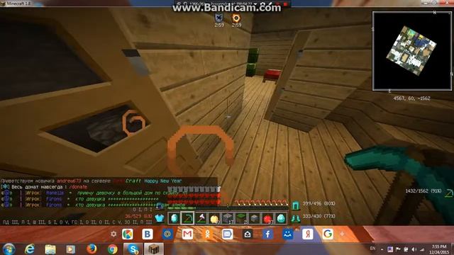 Игра на сервере McDontCraft-1#