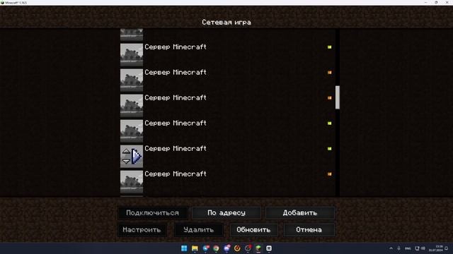 Как скачать Simple Voice Chat?? смотреть онлайн