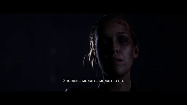 The Quarry Глава 9 #11