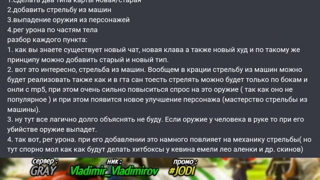 BLACK RUSSIA | ОБНОВЛЕНИЕ! НОВОЕ ОРУЖИЕ, ВЫПАДЕНИЯ ДРОПА, БАН смотреть онлайн