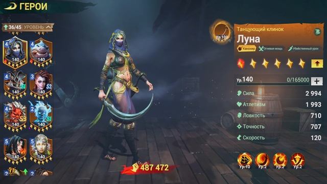 Sea Of Conquest- ИТОГИ МОЕГО S5 СЕЗОНА смотреть онлайн