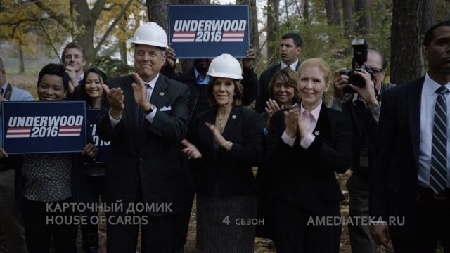 Карточный домик 4 сезон | House of Cards | Тизер 2 смотреть онлайн