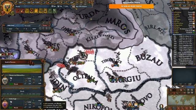 Боевая Система в Europa Universalis IV | До и После Патча 1.34 смотреть онлайн