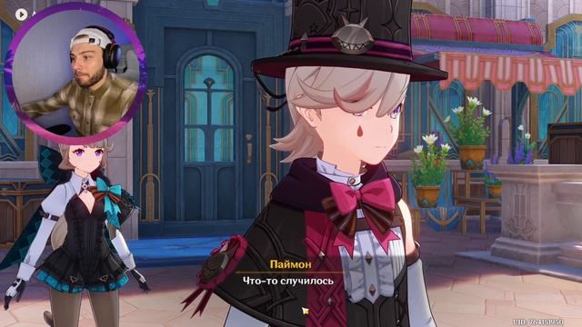 НЕОЖИДАННАЯ ВСТРЕЧА В ФОНТЕЙНЕ | GENSHIN IMPACT смотреть онлайн