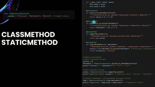 ТОП 5 ВОПРОСОВ ПО PYTHON НА СОБЕС смотреть онлайн