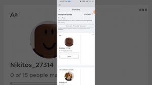 как избавиться от ошибки 524 в роблокс когда вашь друг з