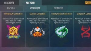 Приватка  стендофф 2 ( серия 2)