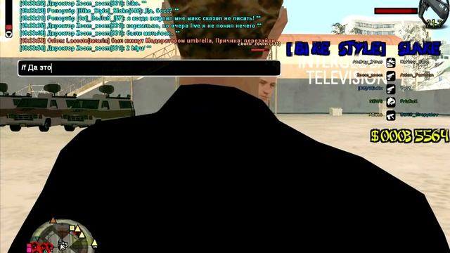 Собрание, часть 2 | Orion-RPG.ru смотреть онлайн