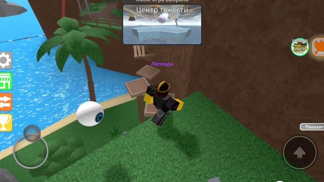 ROBLOX КНИГИ - ЧТО ЭТО и С ЧЕМ ЭТО ЕДЯТ? смотреть онлайн
