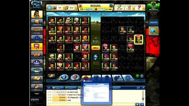 Music Wars: Мехи от REIGNS.