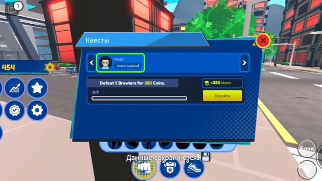 Simulator Superpower Chakra Roblox Українською!