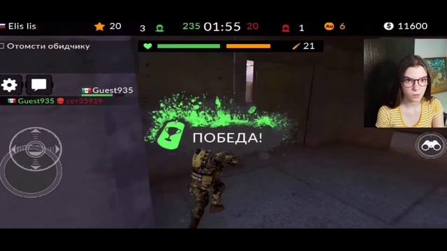 ИГРАЮ В  ИГРУ  