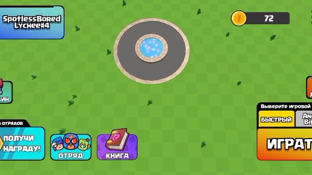 НОВЫЙ КЛОН СКВАД БАСТЕР!                              ОЧЕРЕДНОЙ ПЛАГИАТ Squad Busters