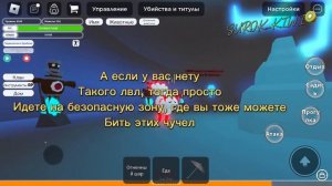 Как быстро набрать лвл в Animal Simulator?! (Ремейк)