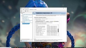 КАК УБРАТЬ ЛАГИ, ФРИЗЫ, СТАТТЕРЫ В MORTAL KOMBAT 1