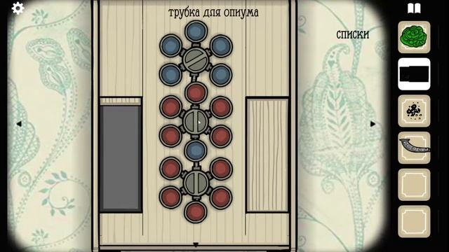 Прохождение Rusty lake hotel #1 смотреть онлайн