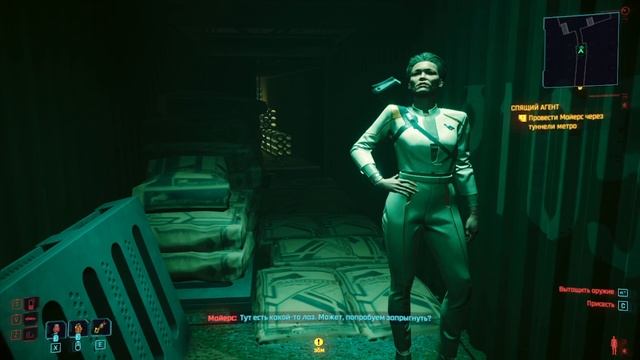 Cyberpunk 2077 #89 смотреть онлайн