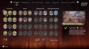 Лайфхаки и советы для новичков в Horizon Zero Dawn Remastered