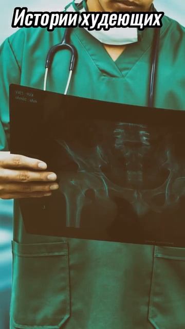 Живая вода и сломанная нога   #shorts