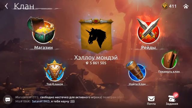 Age of Magic Стратегия, AoM, Арена, Подземелье Ужасов, Испытан смотреть онлайн
